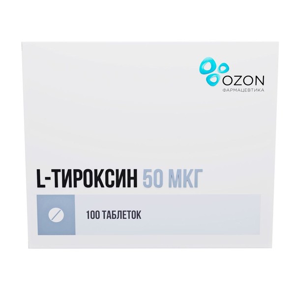 L-ТИРОКСИН ТАБЛЕТКИ 50 МКГ   №100