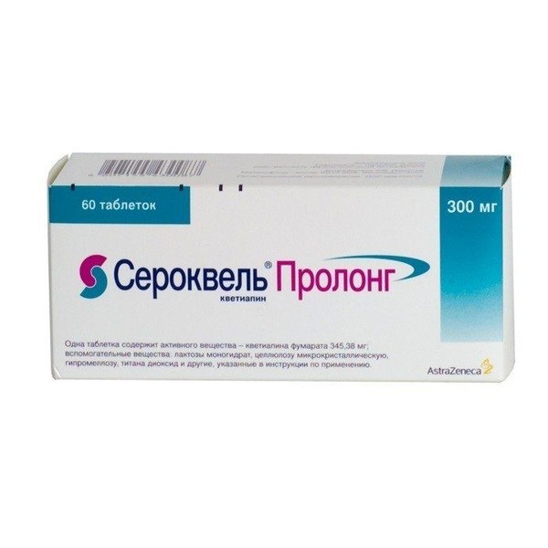 СЕРОКВЕЛЬ ПРОЛОНГ ТАБЛЕТКИ ПРОЛОНГИРОВАННОГО ДЕЙСТВИЯ ПОКРЫТЫЕ ПЛЕНОЧНОЙ ОБОЛОЧКОЙ 300 МГ   №60