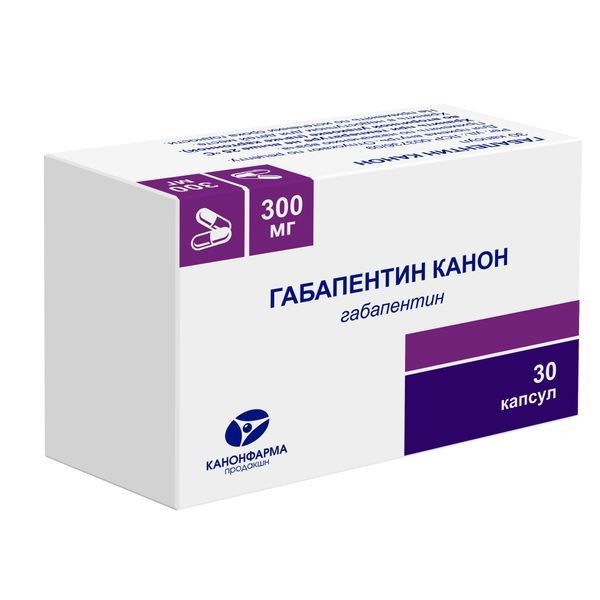 ГАБАПЕНТИН КАНОН