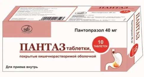 ПАНТАЗ ТАБЛЕТКИ 40 МГ   №10