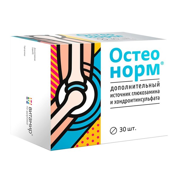 ВИТАМИР ОСТЕОНОРМ МСМ МАКСИМУМ ТАБЛЕТКИ ПОКРЫТЫЕ ОБОЛОЧКОЙ  1545 МГ №30