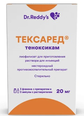 ТЕКСАРЕД ЛИОФИЛИЗАТ ДЛЯ ПРИГОТОВЛЕНИЯ РАСТВОРА ДЛЯ ИНЪЕКЦИЙ 20 МГ   №3