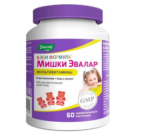 ЭВАЛАР БЭБИ ФОРМУЛА МИШКИ МУЛЬТИВИТАМИНЫ ПАСТИЛКИ ЖЕВАТЕЛЬНЫЕ  2 Г №60