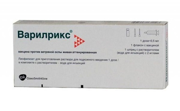 ВАРИЛРИКС