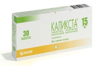 КАЛИКСТА ТАБЛЕТКИ ПОКРЫТЫЕ ПЛЕНОЧНОЙ ОБОЛОЧКОЙ 15 МГ   №30