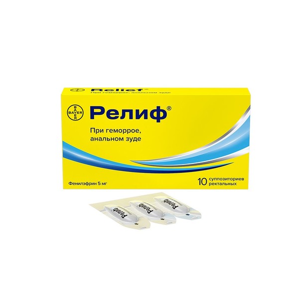 РЕЛИФ СУППОЗИТОРИИ РЕКТАЛЬНЫЕ    №10