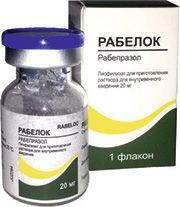 РАБЕЛОК ЛИОФИЛИЗАТ ДЛЯ ПРИГОТОВЛЕНИЯ РАСТВОРА ДЛЯ ВНУТРИВЕННОГО ВВЕДЕНИЯ 20 МГ   №1