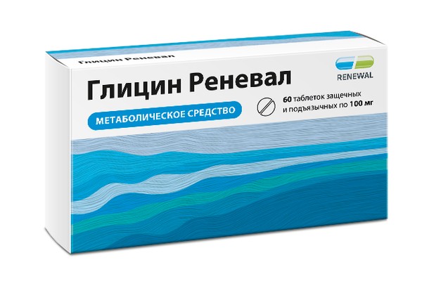 ГЛИЦИН РЕНЕВАЛ ТАБЛЕТКИ ПОДЪЯЗЫЧНЫЕ 100 МГ   №60
