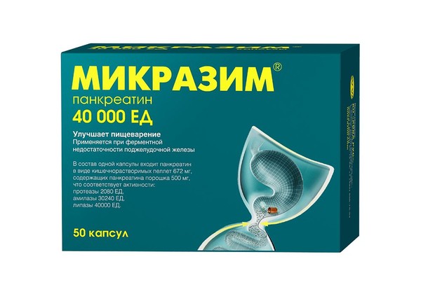 МИКРАЗИМ КАПСУЛЫ 40 ТЫС.ЕД   №50