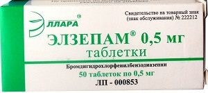 ЭЛЗЕПАМ
