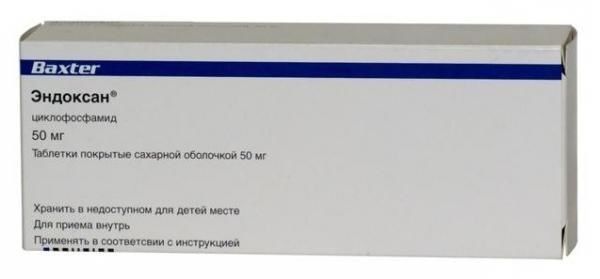 ЭНДОКСАН ТАБЛЕТКИ ПОКРЫТЫЕ ОБОЛОЧКОЙ 50 МГ   №50