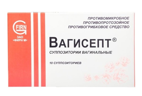 ВАГИСЕПТ СУППОЗИТОРИИ ВАГИНАЛЬНЫЕ №10