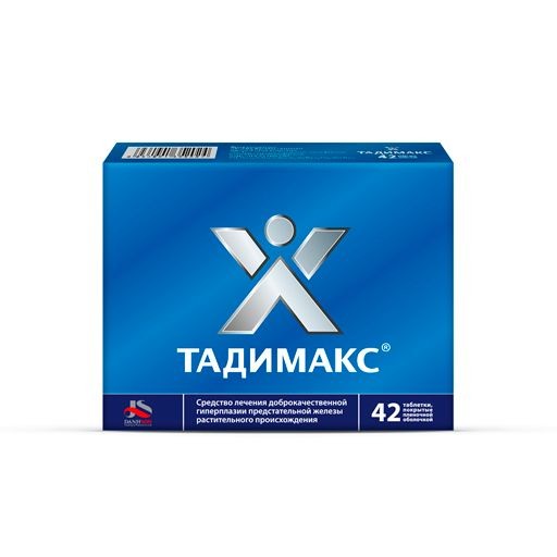 ТАДИМАКС ТАБЛЕТКИ ПОКРЫТЫЕ ПЛЕНОЧНОЙ ОБОЛОЧКОЙ    №42