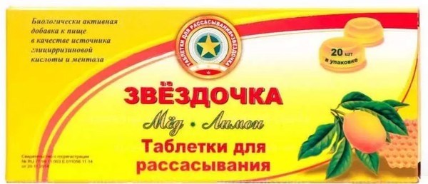 ЗВЕЗДОЧКА ТАБЛЕТКИ ДЛЯ РАССАСЫВАНИЯ [МЕД-ЛИМОН]  2,4 Г №20
