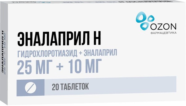 ЭНАЛАПРИЛ-H ТАБЛЕТКИ 10 МГ+25 МГ   №20