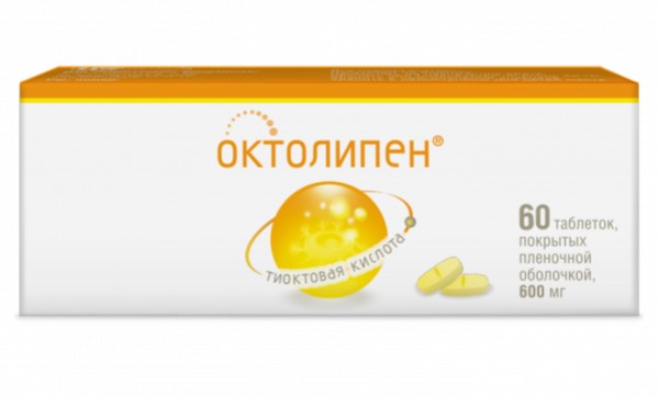 ОКТОЛИПЕН ТАБЛЕТКИ ПОКРЫТЫЕ ПЛЕНОЧНОЙ ОБОЛОЧКОЙ 600 МГ №60