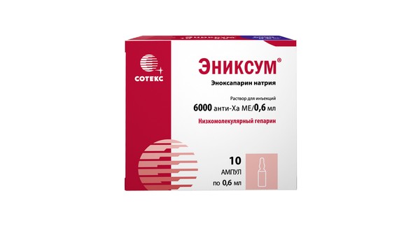 ЭНИКСУМ АМПУЛЫ РАСТВОР ДЛЯ ИНЪЕКЦИЙ 6 ТЫС.АНТИ-ХА МЕ/0,6 МЛ 0,6 МЛ №10