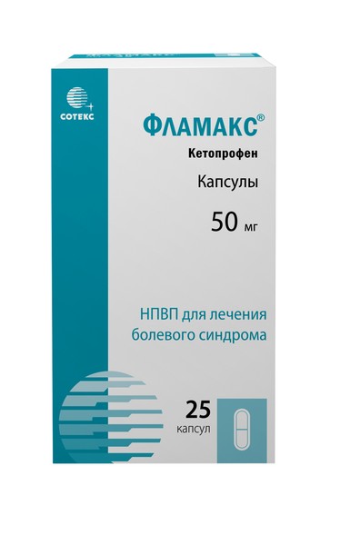 ФЛАМАКС КАПСУЛЫ 50 МГ   №25