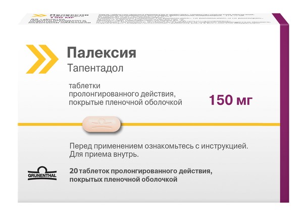 ПАЛЕКСИЯ РЕТАРД ТАБЛЕТКИ ПРОЛОНГИРОВАННОГО ДЕЙСТВИЯ ПОКРЫТЫЕ ПЛЕНОЧНОЙ ОБОЛОЧКОЙ 150 МГ   №20