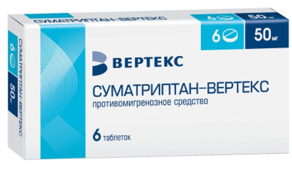 СУМАТРИПТАН-ВЕРТЕКС ТАБЛЕТКИ ПОКРЫТЫЕ ПЛЕНОЧНОЙ ОБОЛОЧКОЙ 50 МГ   №6