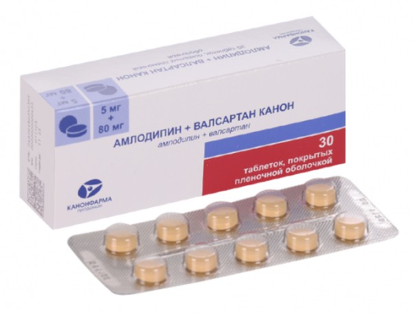 АМЛОДИПИН+ВАЛСАРТАН