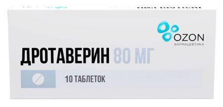 ДРОТАВЕРИН ТАБЛЕТКИ 80 МГ   №10