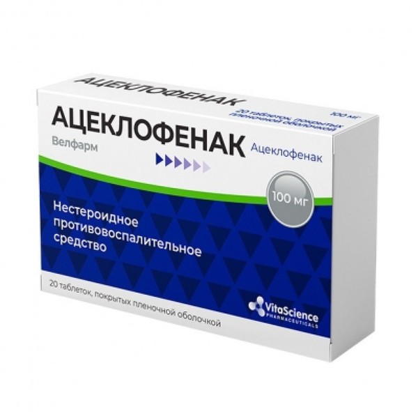 VITALIFE/VITASCIENCE АЦЕКЛОФЕНАК ТАБЛЕТКИ ПОКРЫТЫЕ ПЛЕНОЧНОЙ ОБОЛОЧКОЙ 100 МГ   №20