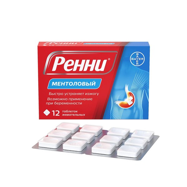 РЕННИ ТАБЛЕТКИ ЖЕВАТЕЛЬНЫЕ 680 МГ+80 МГ   №12
