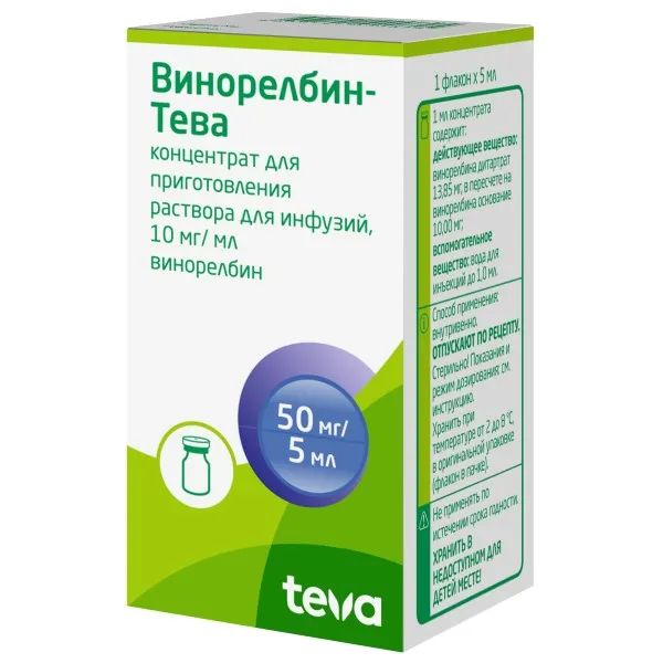 ВИНОРЕЛБИН-ТЕВА