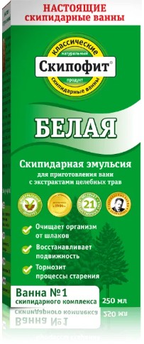 СКИПОФИТ БЕЛЫЙ РАСТВОР КОСМЕТИЧЕСКАЯ ЖИДКОСТЬ 250 МЛ №1