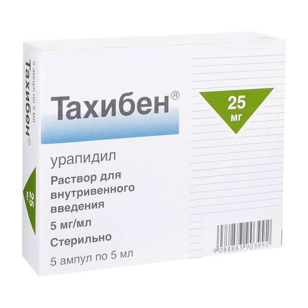 ТАХИБЕН РАСТВОР ДЛЯ ИНЪЕКЦИЙ 5 МГ/МЛ 5 МЛ №5