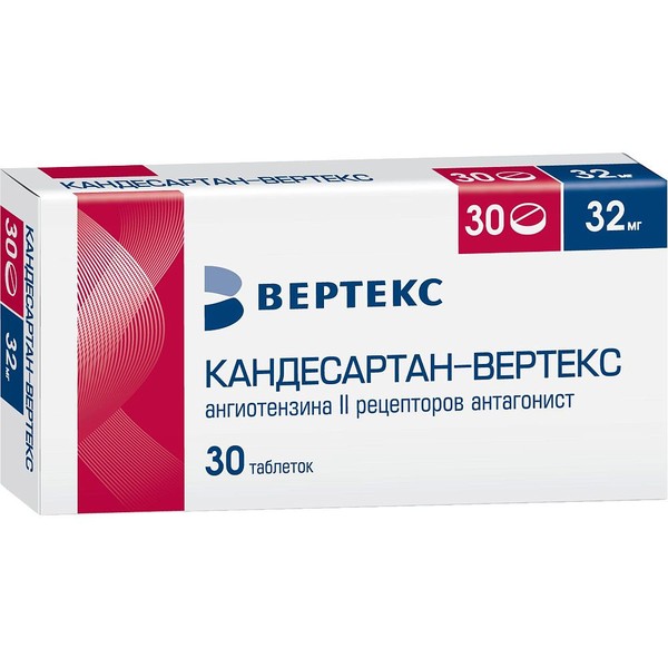 КАНДЕСАРТАН-ВЕРТЕКС ТАБЛЕТКИ 32 МГ   №30