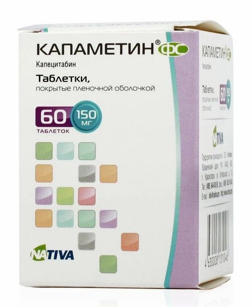 КАПАМЕТИН ФС