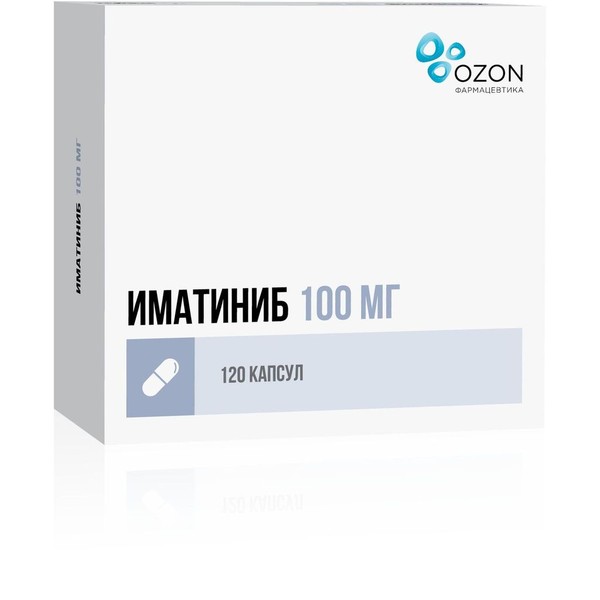 ИМАТИНИБ КАПСУЛЫ 100 МГ №120