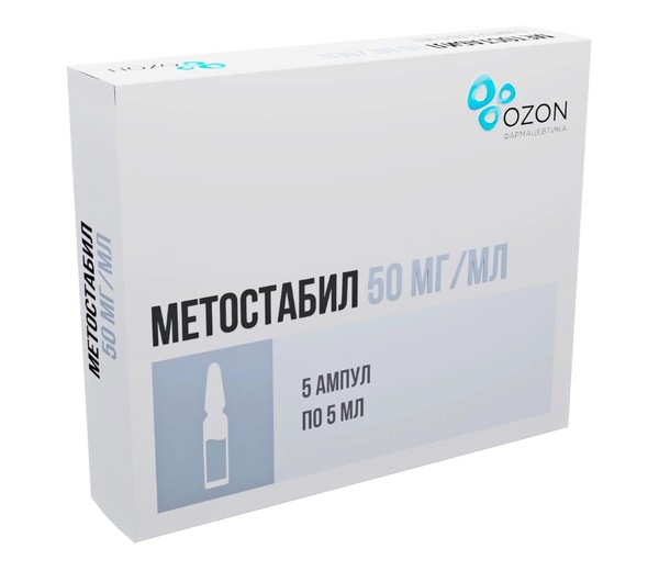 МЕТОСТАБИЛ РАСТВОР ДЛЯ ВНУТРИВЕННОГО И ВНУТРИМЫШЕЧНОГО ВВЕДЕНИЯ 50 МГ/МЛ 5 МЛ №5