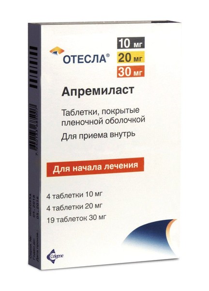 ОТЕСЛА ТАБЛЕТКИ ПОКРЫТЫЕ ПЛЕНОЧНОЙ ОБОЛОЧКОЙ 10 МГ+20 МГ+30 МГ   №27