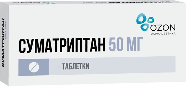СУМАТРИПТАН ТАБЛЕТКИ ПОКРЫТЫЕ ОБОЛОЧКОЙ 50 МГ   №6