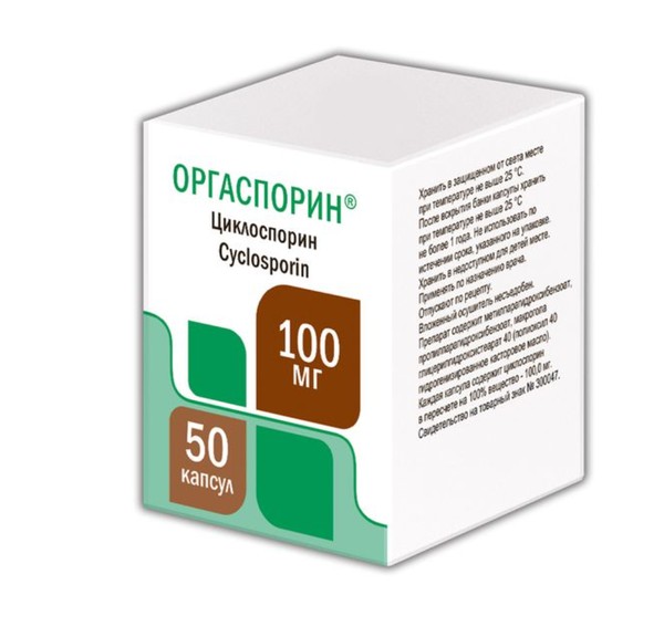 ОРГАСПОРИН