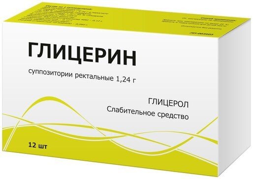 ГЛИЦЕРИН СУППОЗИТОРИИ РЕКТАЛЬНЫЕ 1,24 Г №12