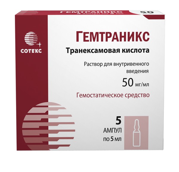 ГЕМТРАНИКС