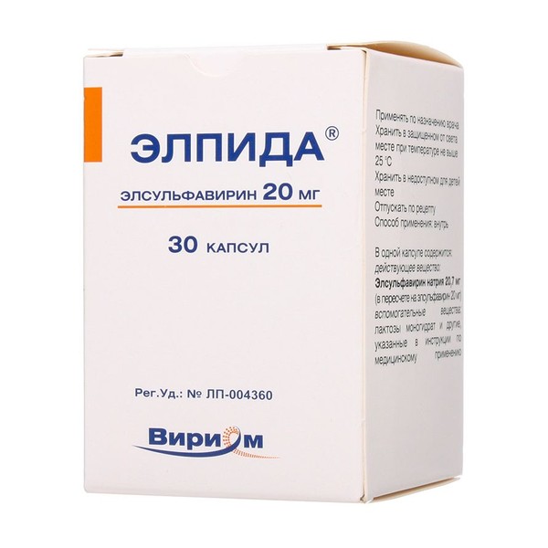 ЭЛПИДА КАПСУЛЫ 20 МГ   №30