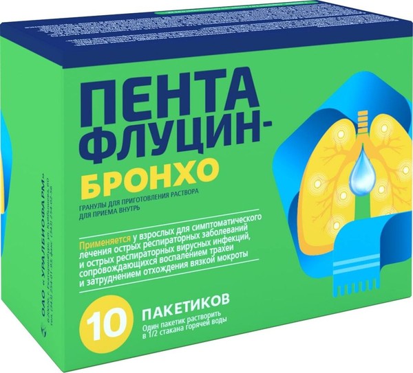 ПЕНТАФЛУЦИН-БРОНХО ГРАНУЛЫ ДЛЯ ПРИГОТОВЛЕНИЯ РАСТВОРА ДЛЯ ПРИЕМА ВНУТРЬ  5 Г №10