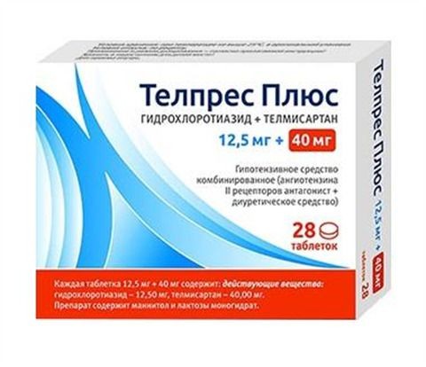 ТЕЛПРЕС ПЛЮС ТАБЛЕТКИ 40 МГ+12,5 МГ   №28