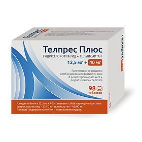 ТЕЛПРЕС ПЛЮС ТАБЛЕТКИ 40 МГ+12,5 МГ   №98
