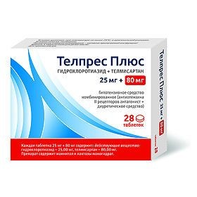 ТЕЛПРЕС ПЛЮС ТАБЛЕТКИ 25 МГ+80 МГ   №28