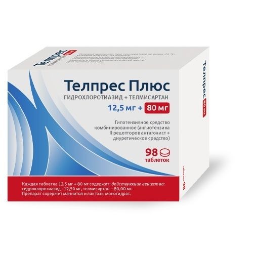 ТЕЛПРЕС ПЛЮС ТАБЛЕТКИ 80 МГ+12,5 МГ   №98