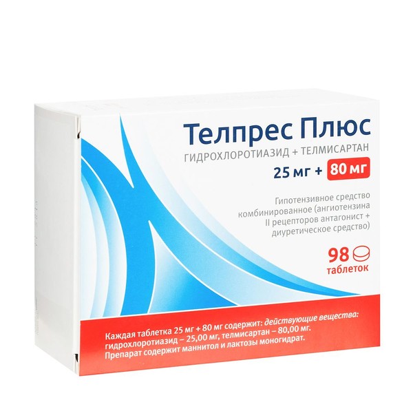 ТЕЛПРЕС ПЛЮС ТАБЛЕТКИ 25 МГ+80 МГ   №98