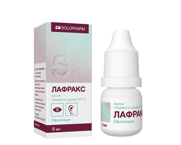 ЛАФРАКС