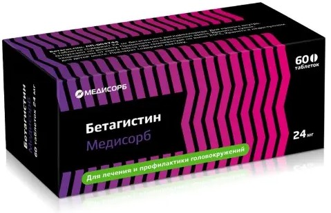 БЕТАГИСТИН МЕДИСОРБ ТАБЛЕТКИ 24 МГ   №60