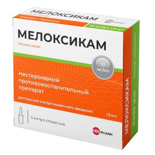 МЕЛОКСИКАМ ВЕЛФАРМ